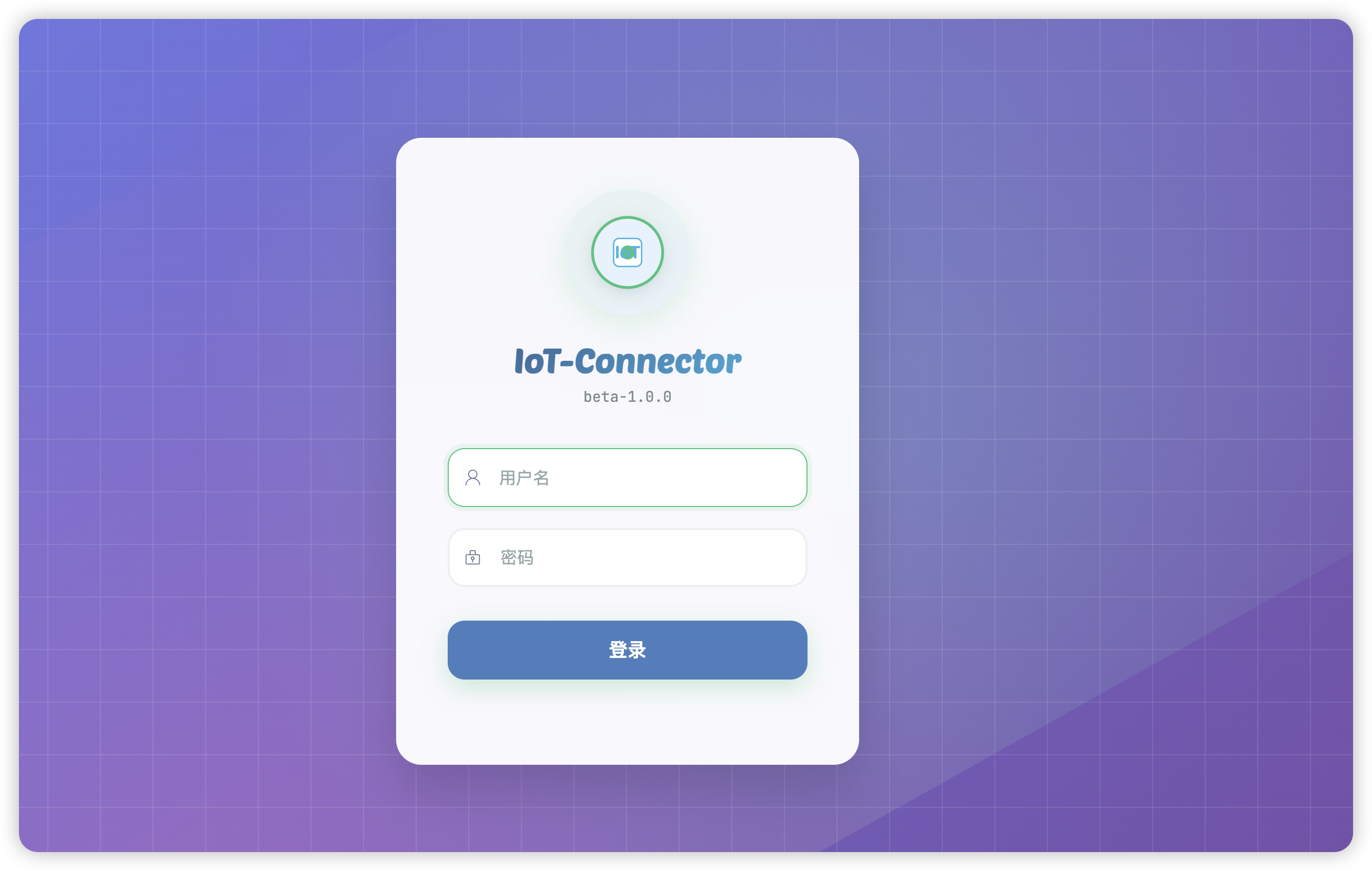 协议控制台登录 03login
